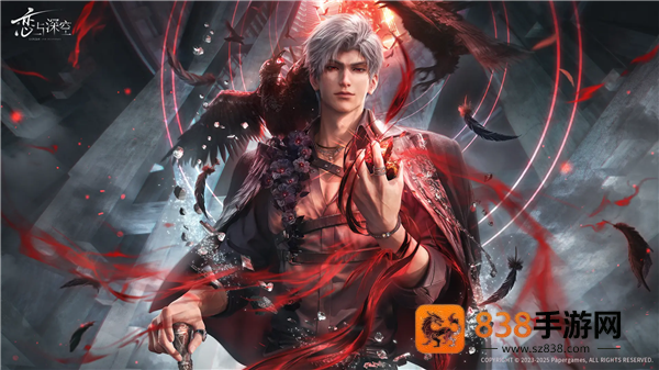 恋与深空云游戏(云·恋与深空)