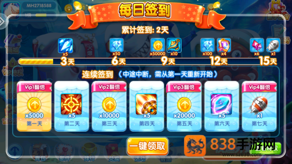 真人欢乐捕鱼官方正版2026