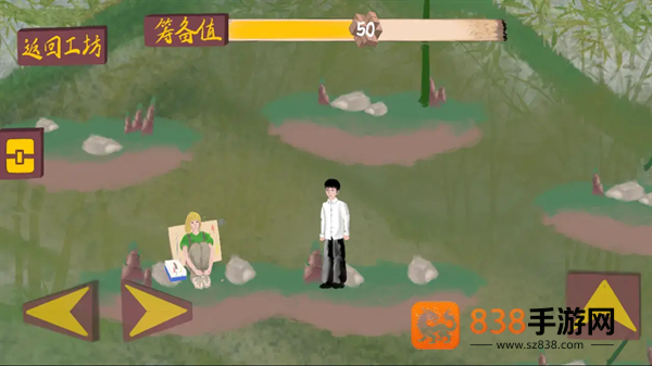 匠韵遗光坊游戏