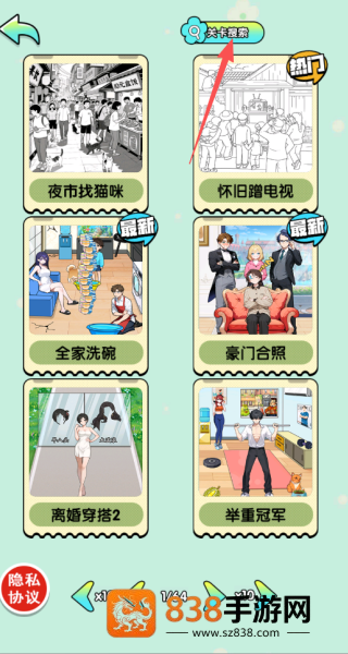脑子烧干了游戏