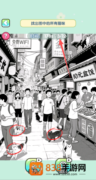脑子烧干了游戏