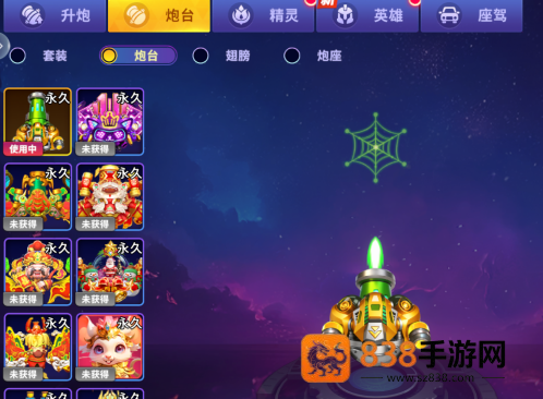 大神捕鱼最新官方正版下载