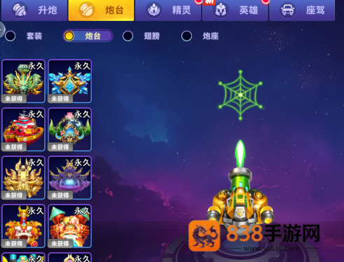 大神捕鱼最新官方正版下载
