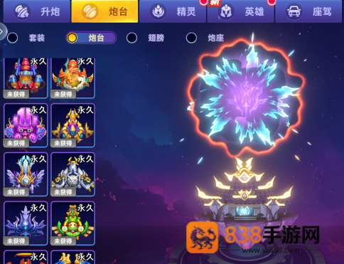 大神捕鱼最新官方正版下载