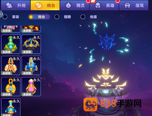 大神捕鱼最新官方正版下载