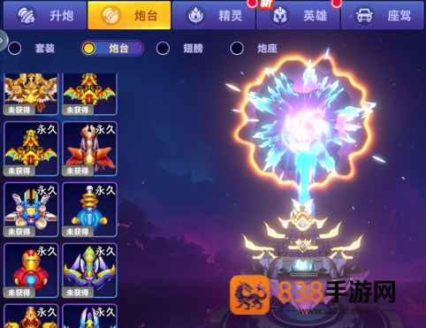大神捕鱼最新官方正版下载