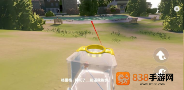 我是小鱼儿奇幻之旅手机版