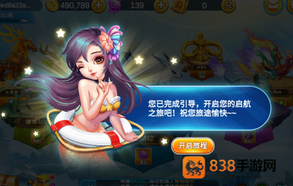 疯狂捕鱼大师最新版本下载