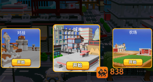 都市英豪模拟器游戏