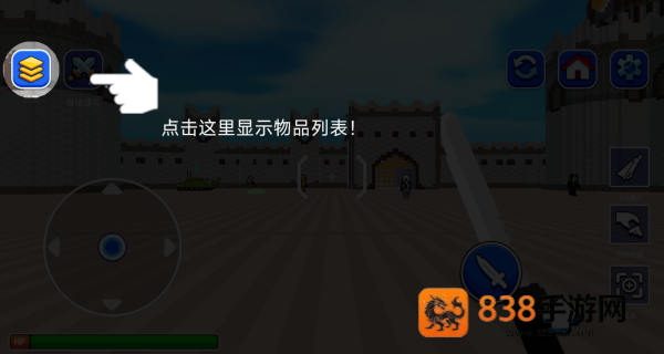 都市英豪模拟器游戏