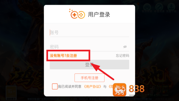 捕鱼神手2026官方正版游戏