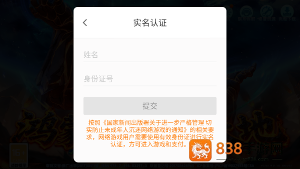 捕鱼神手2026官方正版游戏
