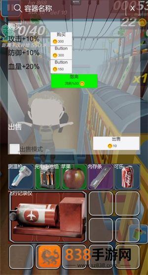 哈基蜂跑酷游戏