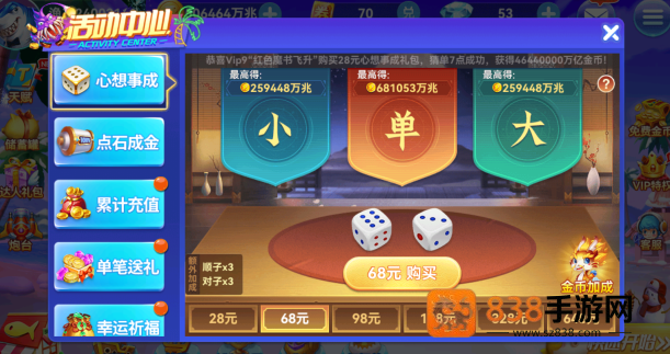 大圣捕鱼手游最新版下载