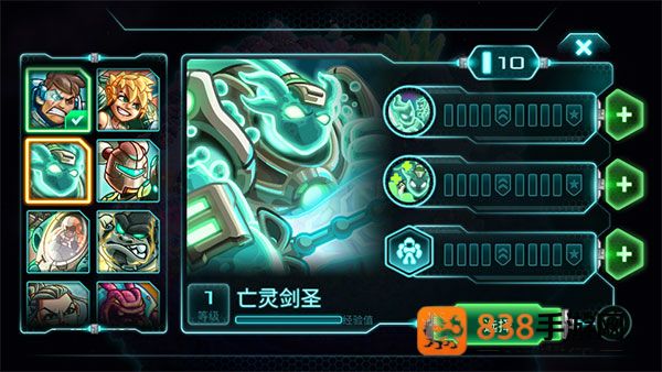 钢铁战队游戏
