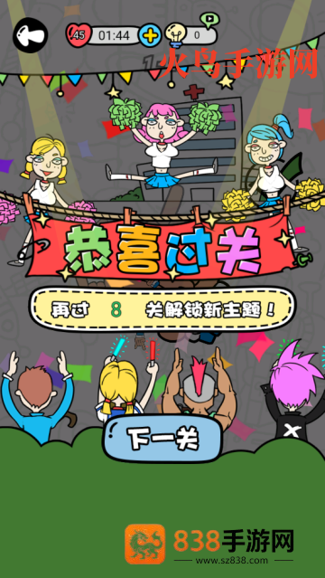 妈妈我不会小游戏