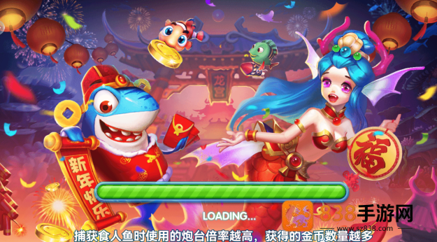 哎呦捕鱼手游下载最新版