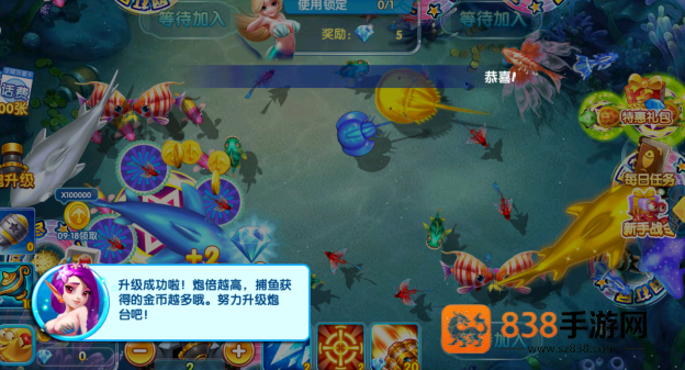 贝贝捕鱼高爆版最新下载