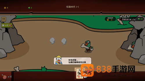 进击的大鹅游戏