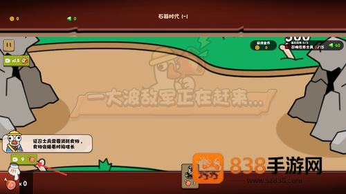 进击的大鹅游戏