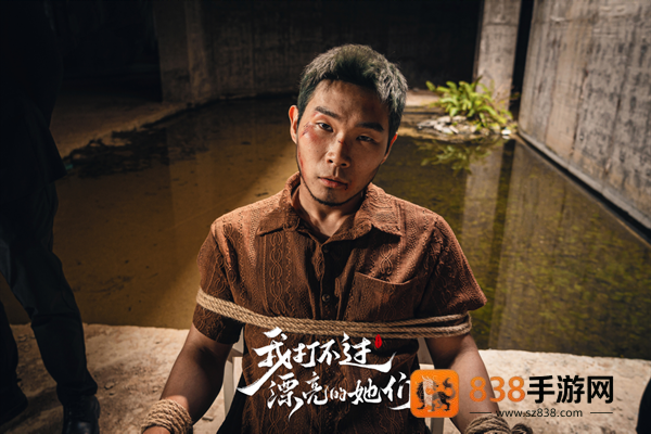 我打不过漂亮的她们游戏