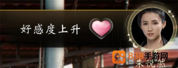 我打不过漂亮的她们游戏