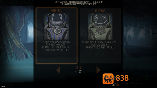 无畏行者游戏(Walker)