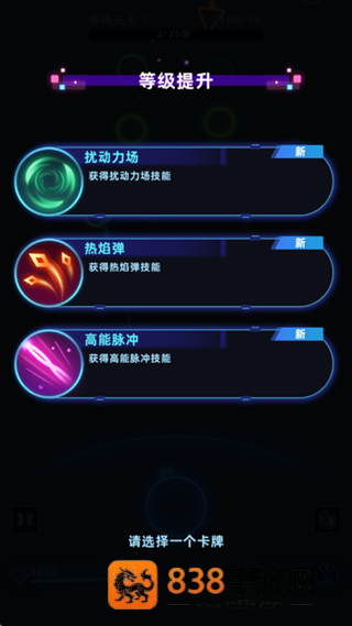 肉鸽防御游戏(Rogue Defense)