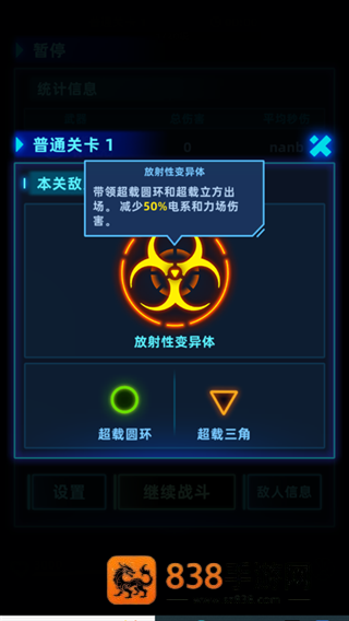 肉鸽防御游戏(Rogue Defense)