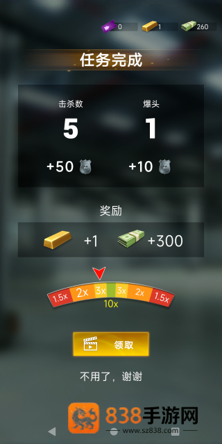 巡警日记游戏