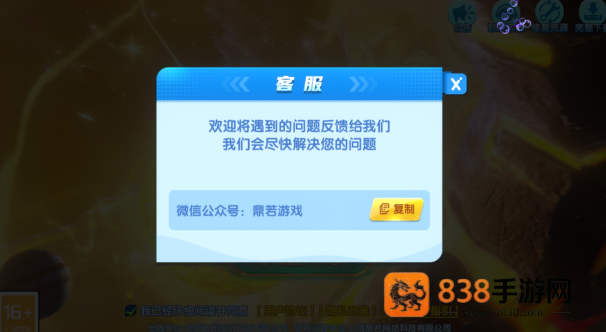 捕鱼大咖官方版最新下载
