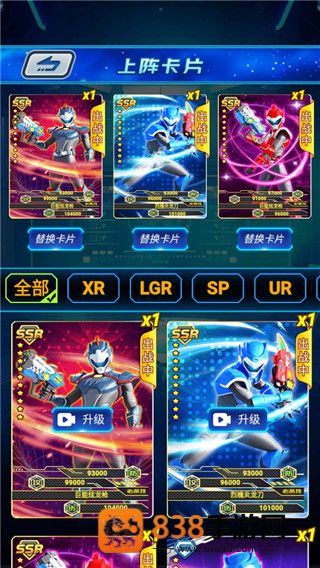 迷你特工队抽卡对战游戏