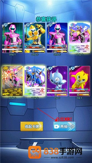 迷你特工队抽卡对战游戏