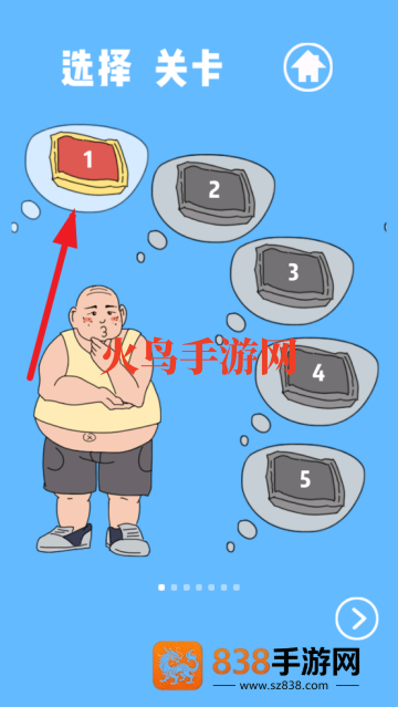 妈妈把我的辣条藏起来了3游戏