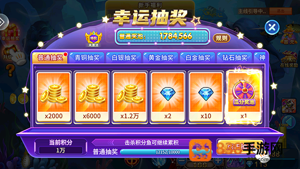 侠盗捕鱼红包版豪华渔场