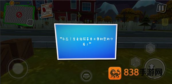 黑暗密语DarkRiddle中文版