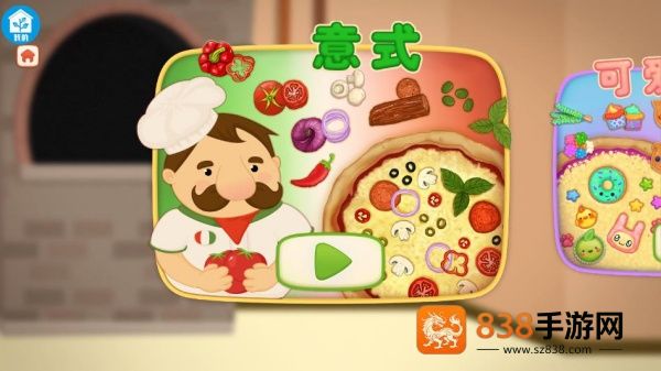 金馋馋大战游戏