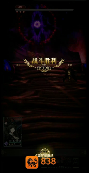 风之痕迹手游