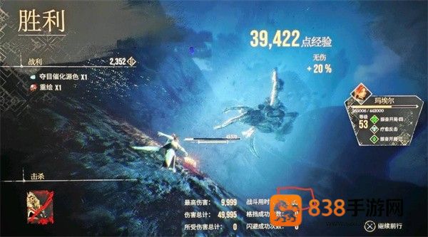 光与影33号远征队重绘与催化源色速刷攻略