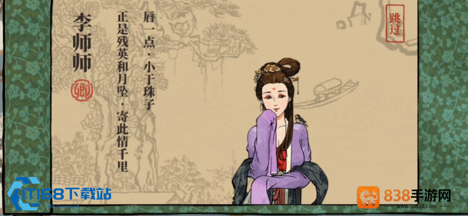 江南百景图苏杭绣坊经营秘籍