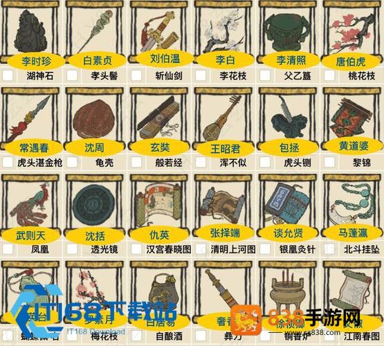 赤色灵芝麻骨专属珍宝深度解析