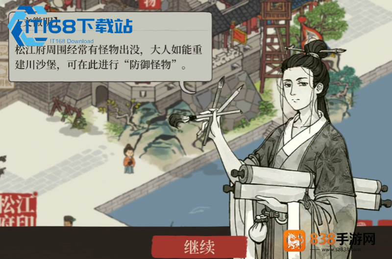 江南百景图大婚布局全攻略