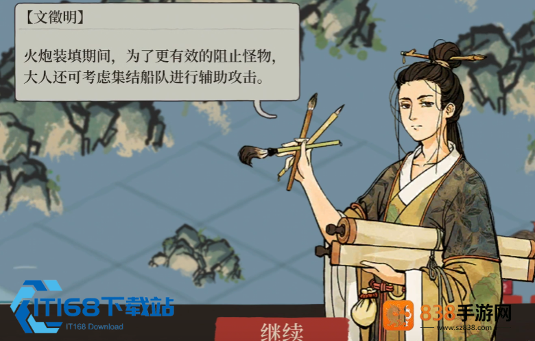 江南百景图大婚布局全攻略