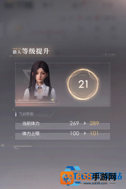恋与深空最强五星卡祁煜深海套装