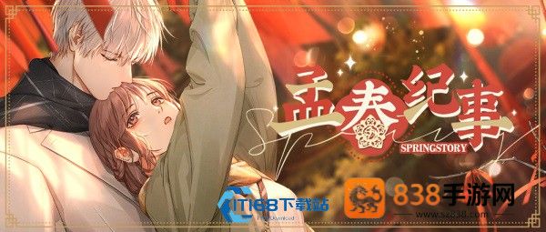 光与夜之恋紫色无畏属性全攻略