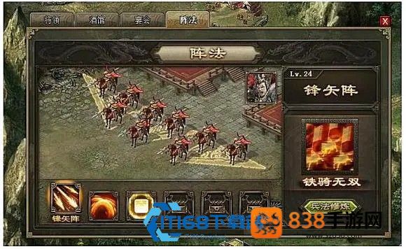 攻城掠地周瑜觉醒玩法全攻略