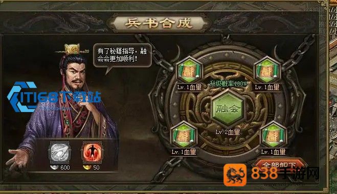 攻城掠地周瑜觉醒玩法全攻略