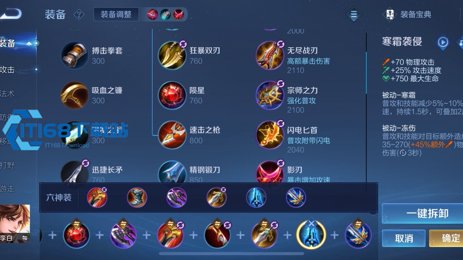 <font color=red>王者荣</font>耀自动出装这样设置最省心,朝阳老铁亲测好用【必备策略】
