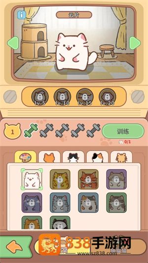 猫咖合趣游戏