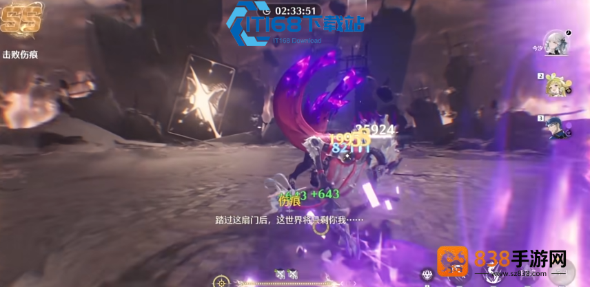 十亿伤害衍射赞妮配队